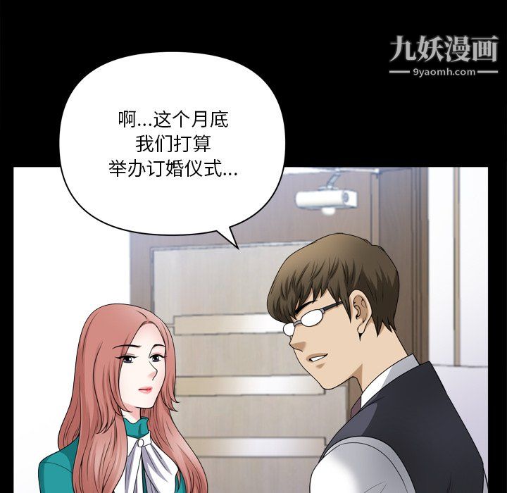 《小混混》漫画最新章节第78话免费下拉式在线观看章节第【34】张图片