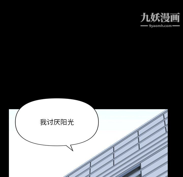 《小混混》漫画最新章节第78话免费下拉式在线观看章节第【121】张图片