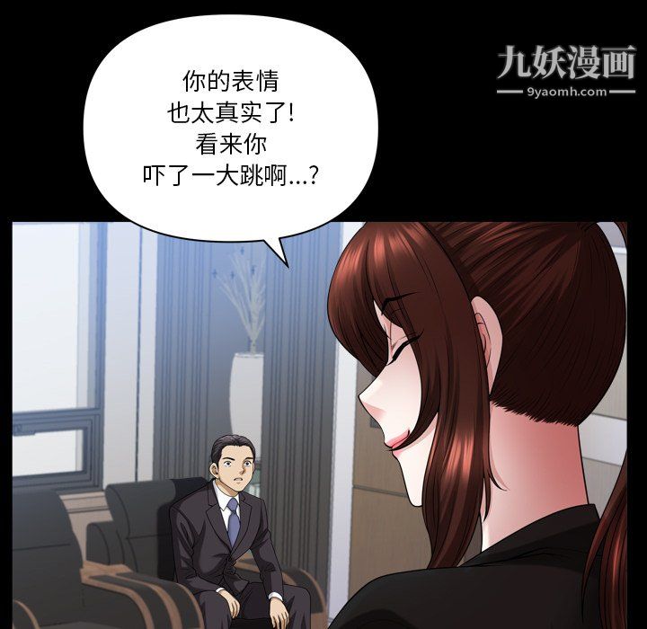 《小混混》漫画最新章节第78话免费下拉式在线观看章节第【107】张图片