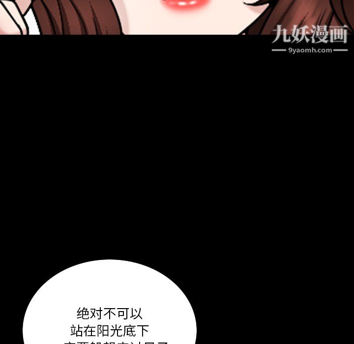 《小混混》漫画最新章节第78话免费下拉式在线观看章节第【124】张图片