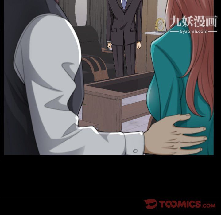 《小混混》漫画最新章节第78话免费下拉式在线观看章节第【39】张图片