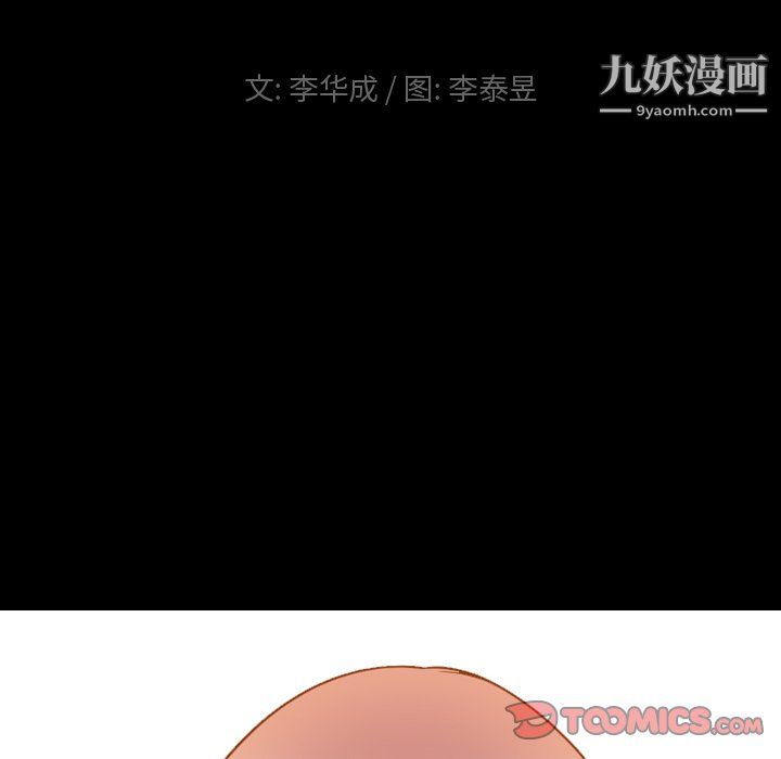 《小混混》漫画最新章节第78话免费下拉式在线观看章节第【9】张图片