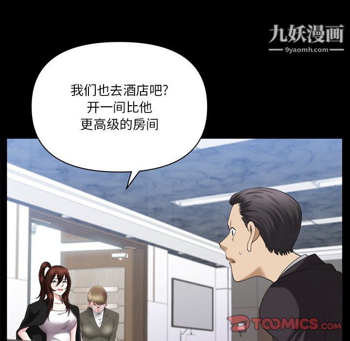 《小混混》漫画最新章节第78话免费下拉式在线观看章节第【99】张图片