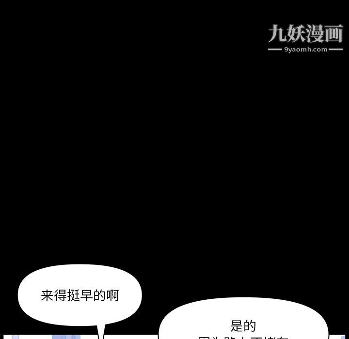 《小混混》漫画最新章节第78话免费下拉式在线观看章节第【25】张图片