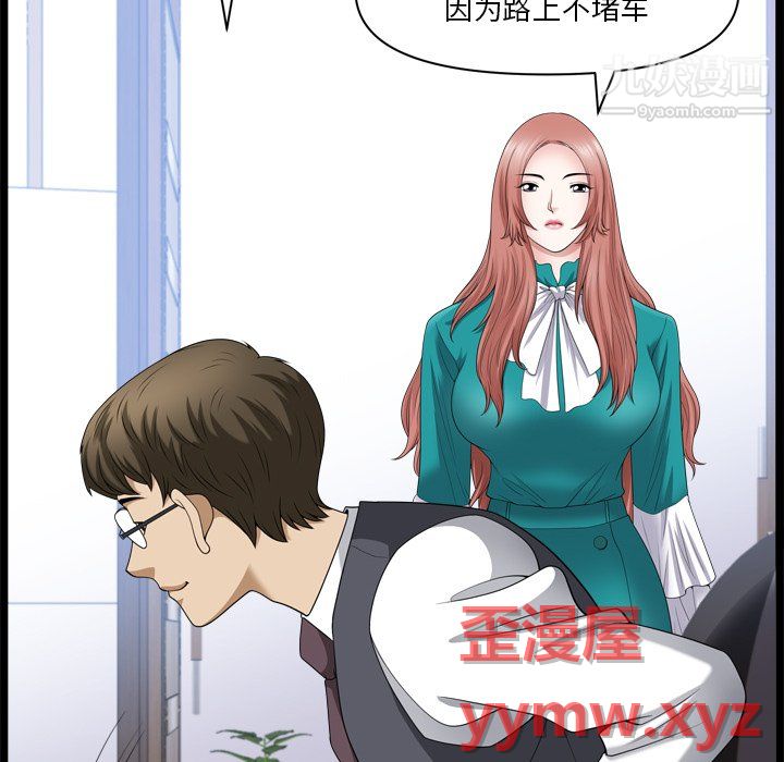 《小混混》漫画最新章节第78话免费下拉式在线观看章节第【26】张图片