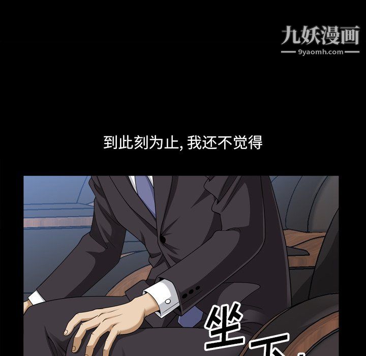 《小混混》漫画最新章节第78话免费下拉式在线观看章节第【59】张图片