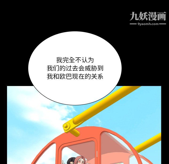 《小混混》漫画最新章节第80话免费下拉式在线观看章节第【30】张图片