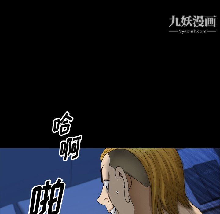 《小混混》漫画最新章节第80话免费下拉式在线观看章节第【120】张图片