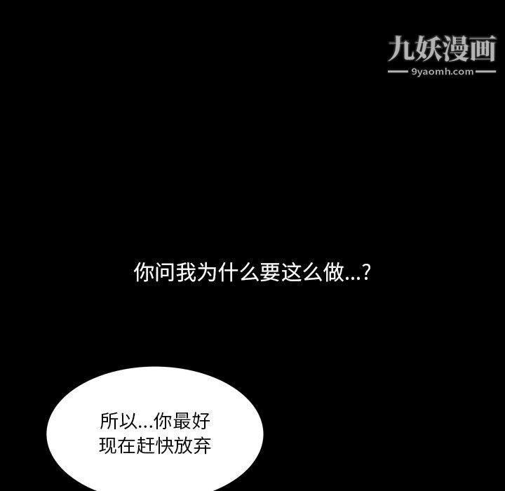 《小混混》漫画最新章节第80话免费下拉式在线观看章节第【11】张图片