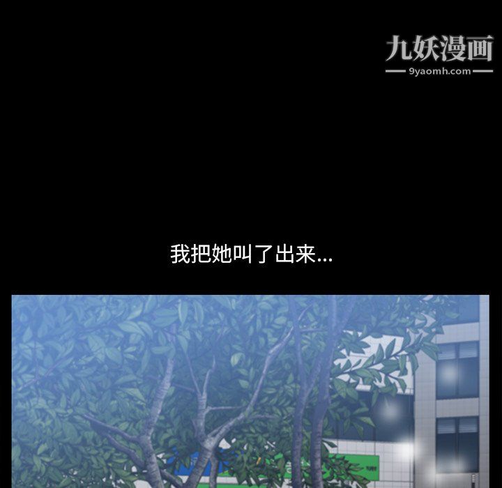 《小混混》漫画最新章节第80话免费下拉式在线观看章节第【6】张图片