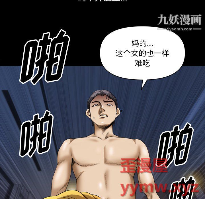 《小混混》漫画最新章节第80话免费下拉式在线观看章节第【131】张图片