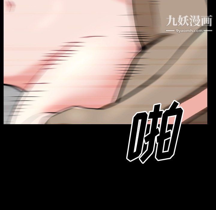 《小混混》漫画最新章节第80话免费下拉式在线观看章节第【119】张图片