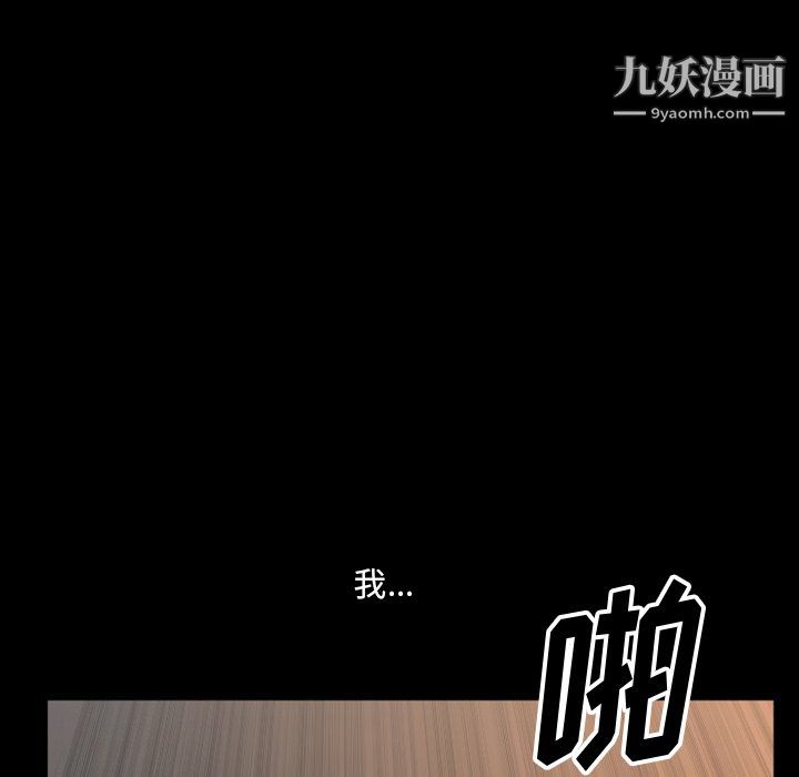 《小混混》漫画最新章节第80话免费下拉式在线观看章节第【126】张图片