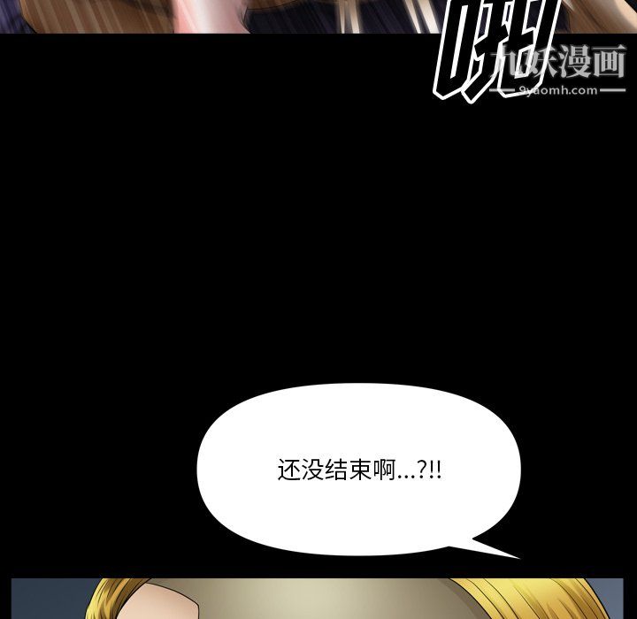 《小混混》漫画最新章节第80话免费下拉式在线观看章节第【122】张图片