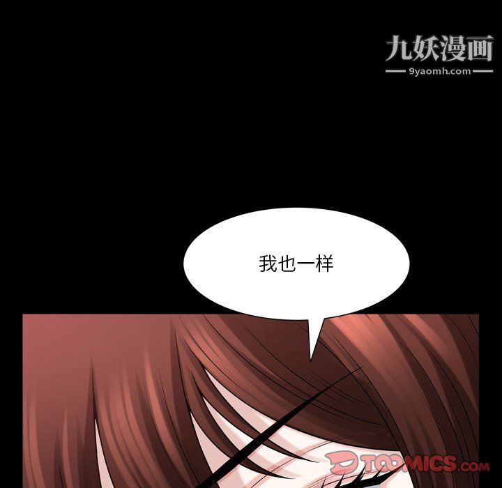 《小混混》漫画最新章节第80话免费下拉式在线观看章节第【87】张图片