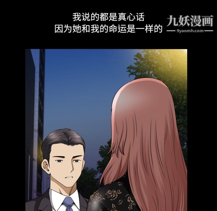 《小混混》漫画最新章节第80话免费下拉式在线观看章节第【18】张图片