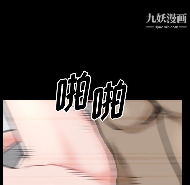 《小混混》漫画最新章节第80话免费下拉式在线观看章节第【118】张图片