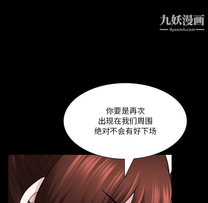 《小混混》漫画最新章节第80话免费下拉式在线观看章节第【83】张图片