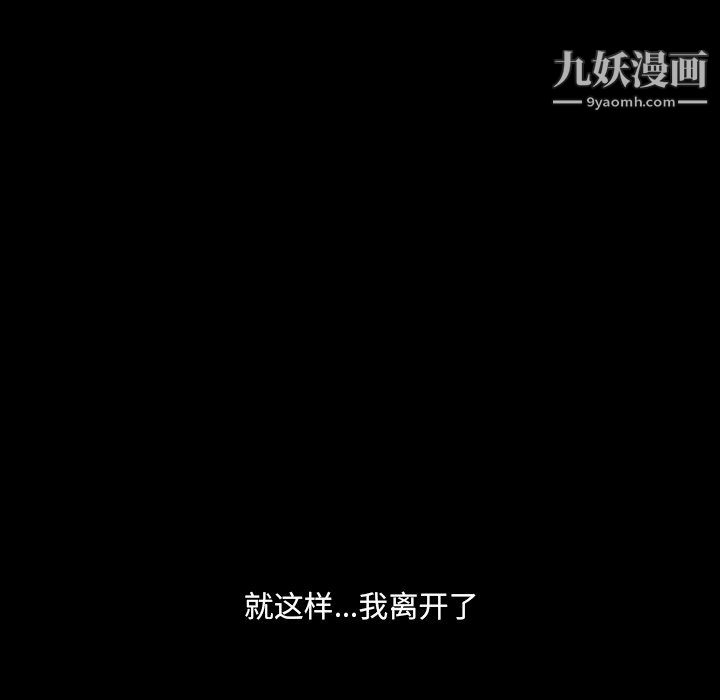 《小混混》漫画最新章节第80话免费下拉式在线观看章节第【96】张图片