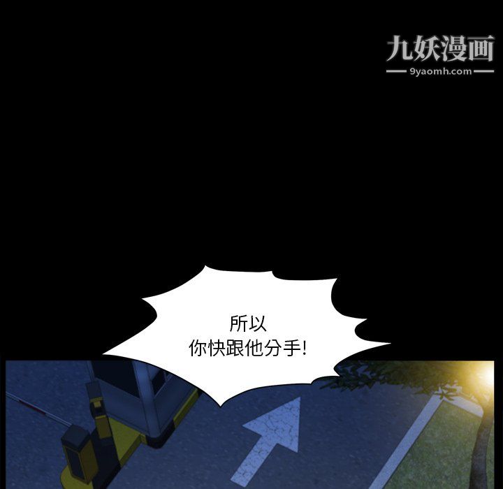 《小混混》漫画最新章节第80话免费下拉式在线观看章节第【65】张图片