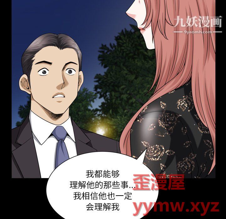 《小混混》漫画最新章节第80话免费下拉式在线观看章节第【37】张图片