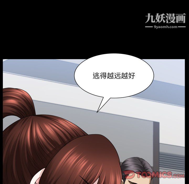 《小混混》漫画最新章节第80话免费下拉式在线观看章节第【81】张图片