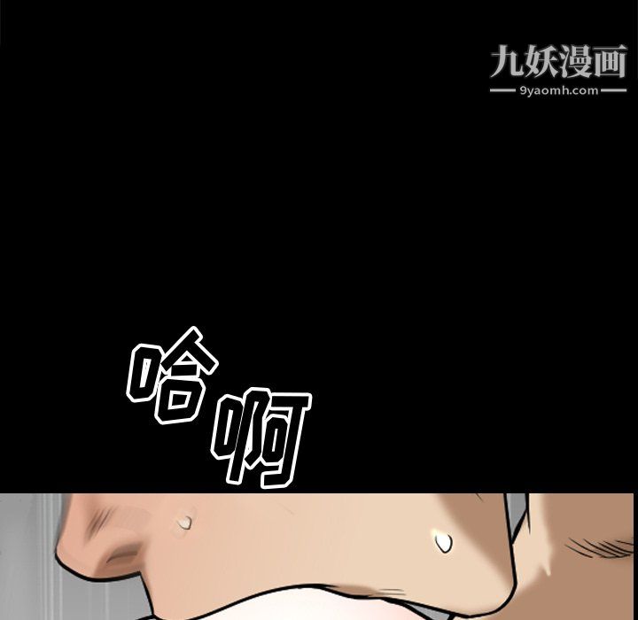 《小混混》漫画最新章节第80话免费下拉式在线观看章节第【116】张图片