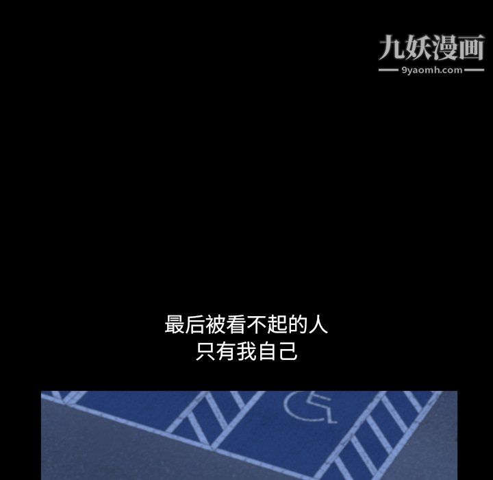 《小混混》漫画最新章节第80话免费下拉式在线观看章节第【55】张图片