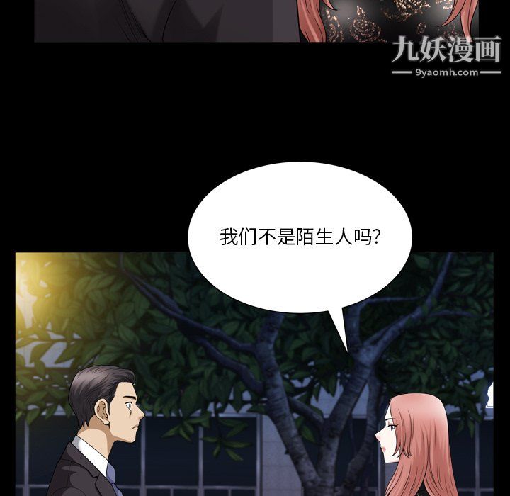 《小混混》漫画最新章节第80话免费下拉式在线观看章节第【25】张图片