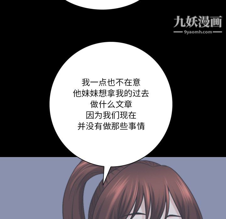 《小混混》漫画最新章节第80话免费下拉式在线观看章节第【38】张图片