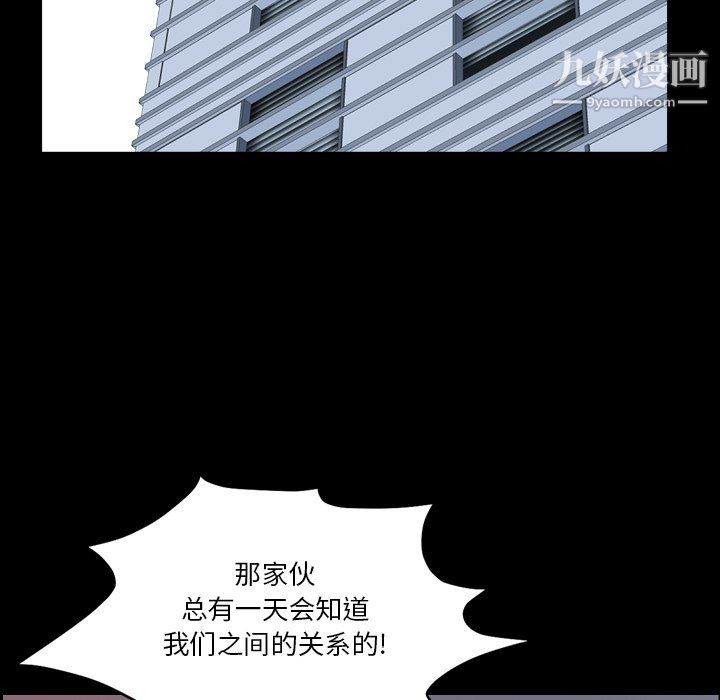 《小混混》漫画最新章节第80话免费下拉式在线观看章节第【61】张图片