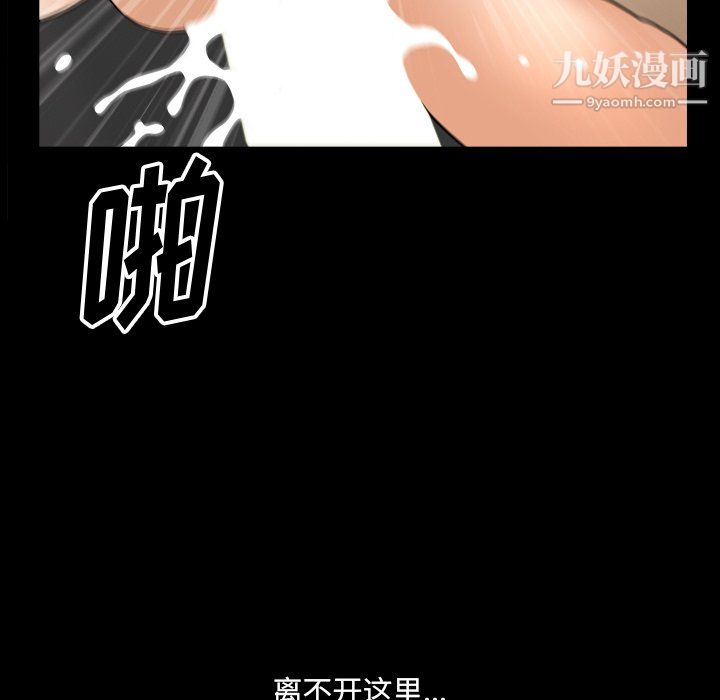 《小混混》漫画最新章节第80话免费下拉式在线观看章节第【130】张图片