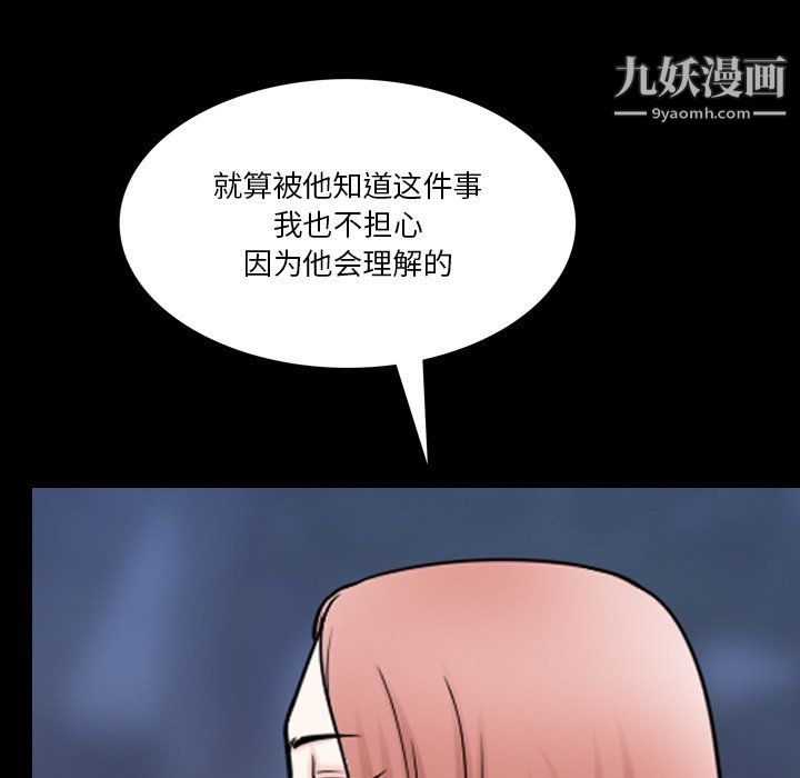 《小混混》漫画最新章节第80话免费下拉式在线观看章节第【32】张图片