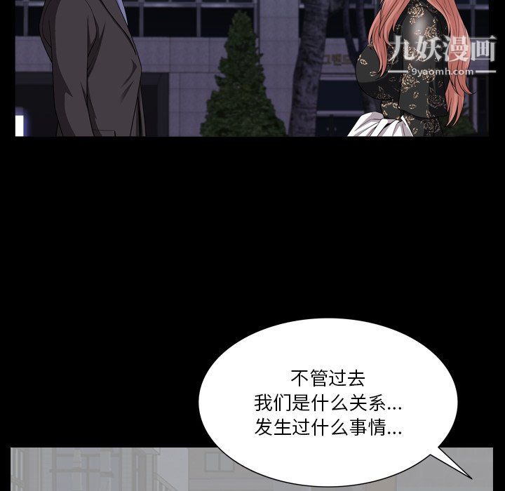 《小混混》漫画最新章节第80话免费下拉式在线观看章节第【26】张图片