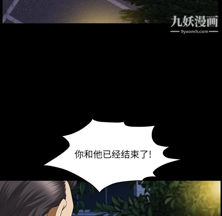 《小混混》漫画最新章节第80话免费下拉式在线观看章节第【67】张图片