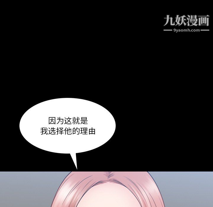 《小混混》漫画最新章节第80话免费下拉式在线观看章节第【34】张图片