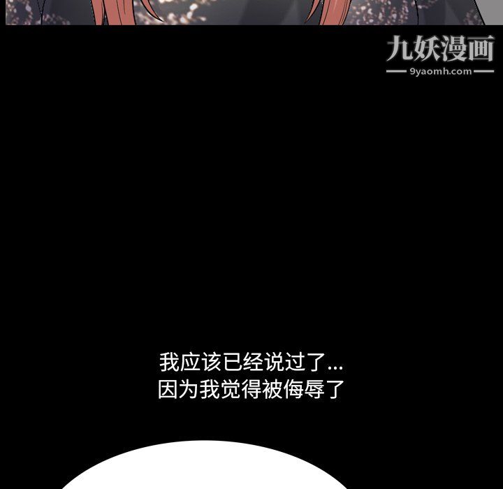 《小混混》漫画最新章节第80话免费下拉式在线观看章节第【13】张图片