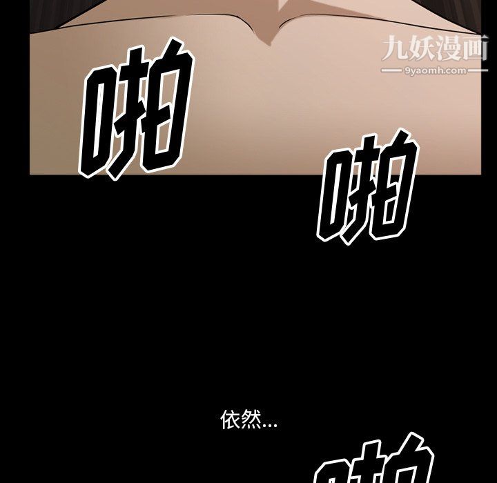 《小混混》漫画最新章节第80话免费下拉式在线观看章节第【128】张图片