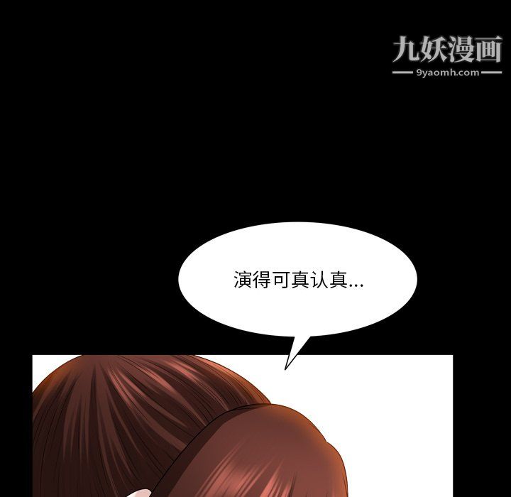 《小混混》漫画最新章节第80话免费下拉式在线观看章节第【71】张图片