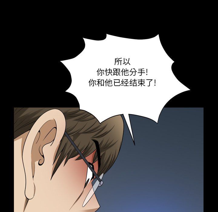 《小混混》漫画最新章节第81话免费下拉式在线观看章节第【12】张图片