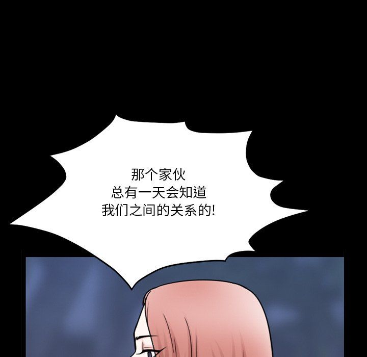 《小混混》漫画最新章节第81话免费下拉式在线观看章节第【8】张图片