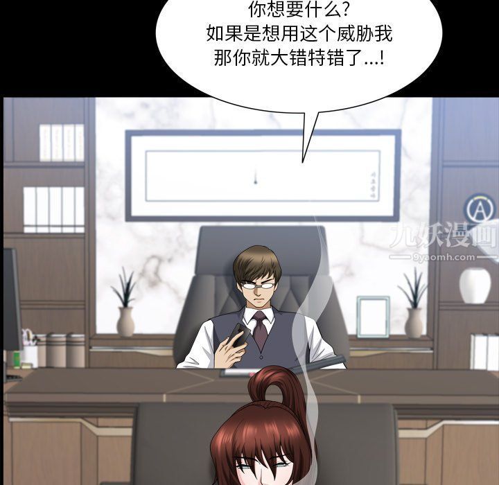 《小混混》漫画最新章节第81话免费下拉式在线观看章节第【18】张图片