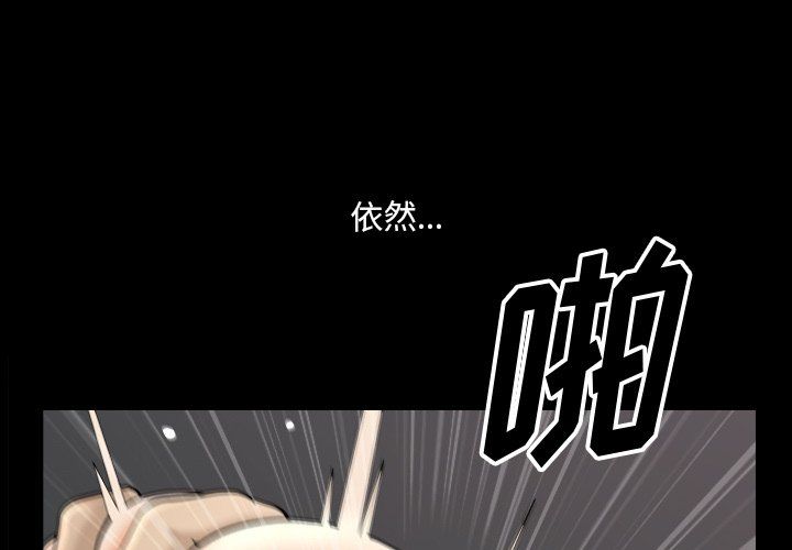 《小混混》漫画最新章节第81话免费下拉式在线观看章节第【1】张图片