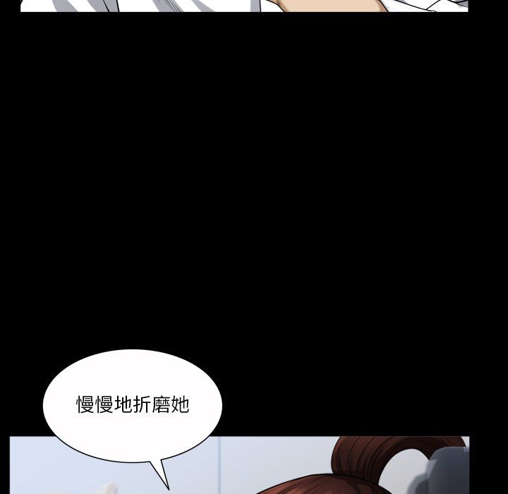 《小混混》漫画最新章节第81话免费下拉式在线观看章节第【104】张图片