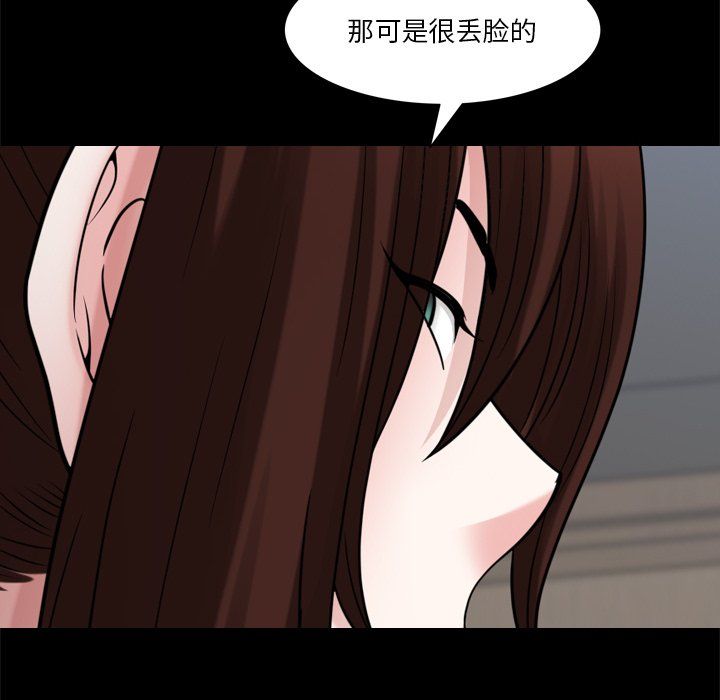 《小混混》漫画最新章节第81话免费下拉式在线观看章节第【30】张图片