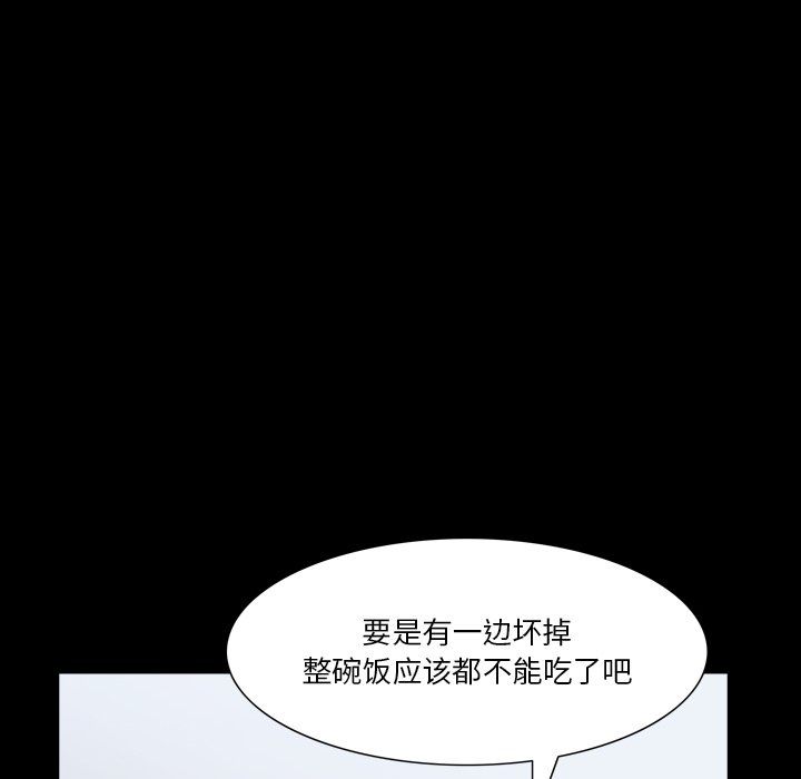 《小混混》漫画最新章节第81话免费下拉式在线观看章节第【25】张图片