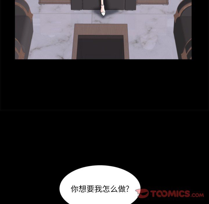 《小混混》漫画最新章节第81话免费下拉式在线观看章节第【33】张图片