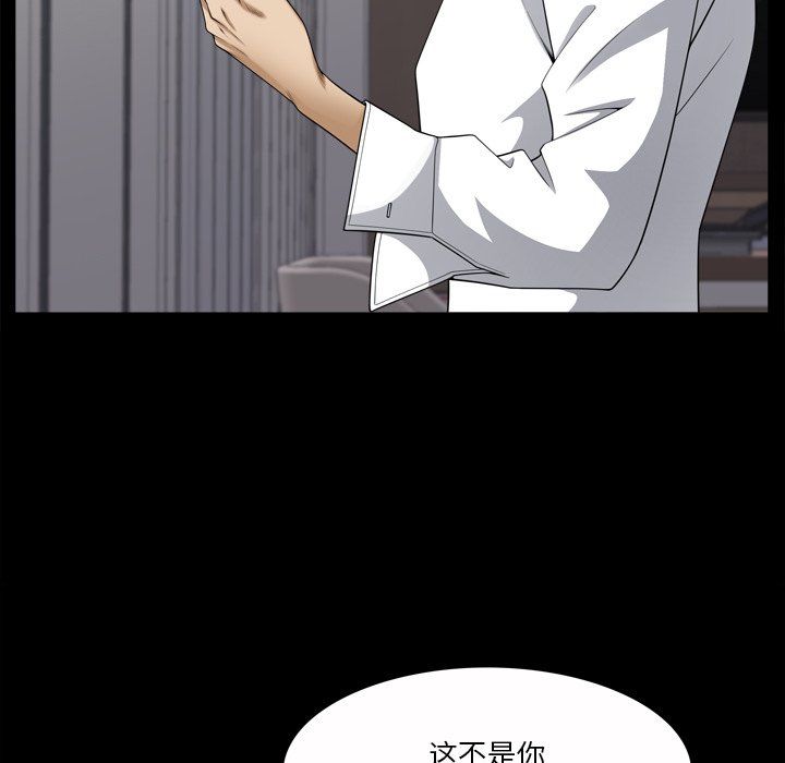 《小混混》漫画最新章节第81话免费下拉式在线观看章节第【108】张图片