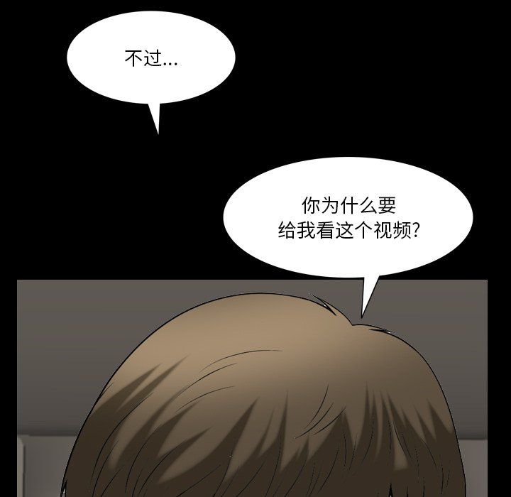 《小混混》漫画最新章节第81话免费下拉式在线观看章节第【16】张图片