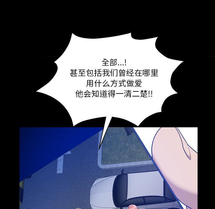 《小混混》漫画最新章节第81话免费下拉式在线观看章节第【10】张图片